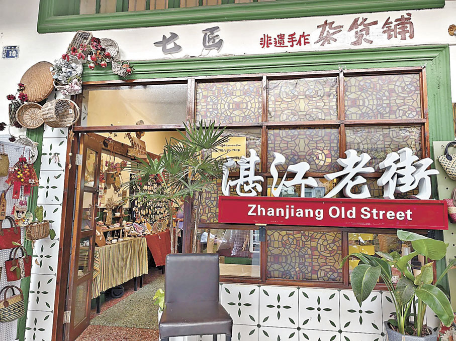 ■途經赤坎老街的小店，感受民國風情。 小紅書@我只愛睡覺