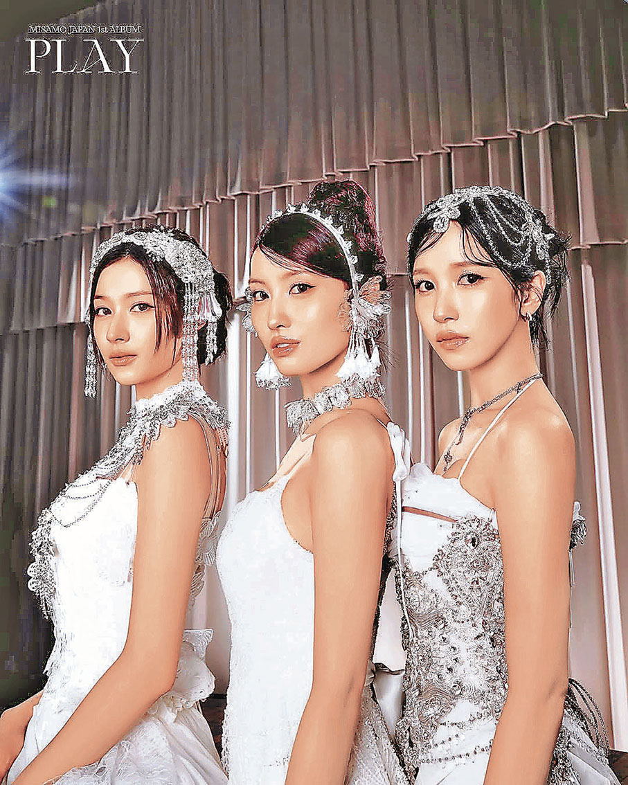 ■TWICE的小分隊MISAMO擔任「ReFa MUSE」系列的代言人。