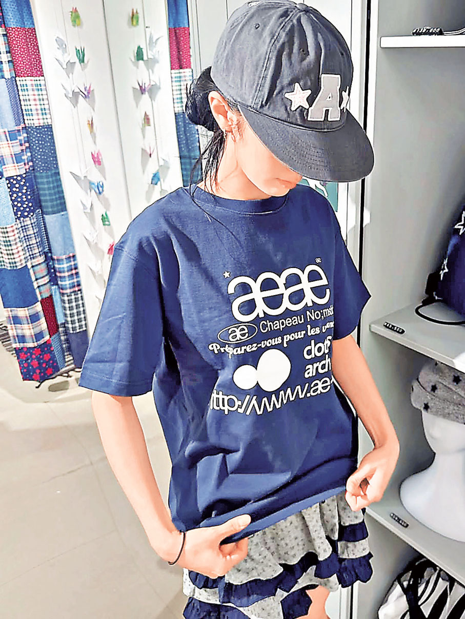 ■aeae剪裁寬鬆舒適。
