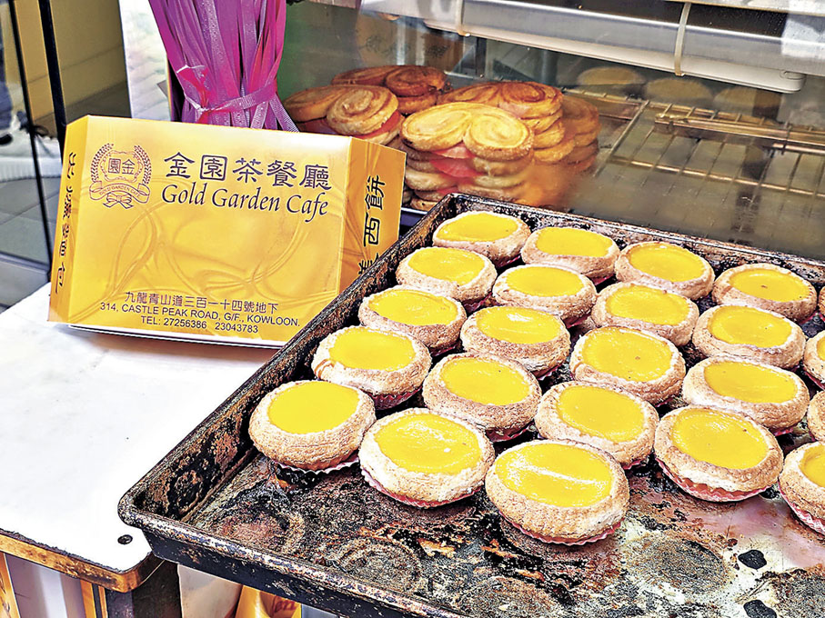 ■金園茶餐廳的酥皮蛋撻是其「招牌」。