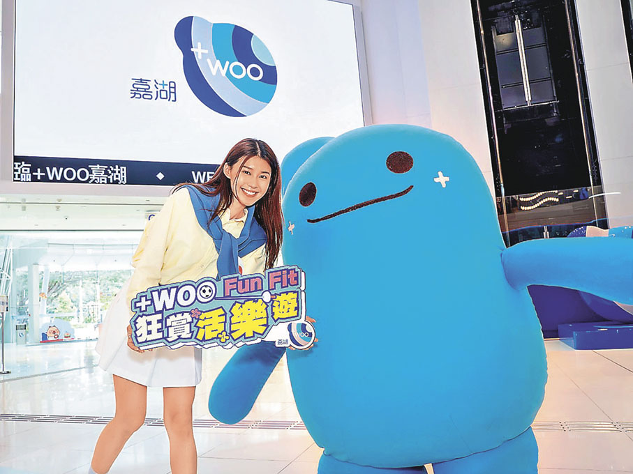 ■商場打造了一系列精彩活動。