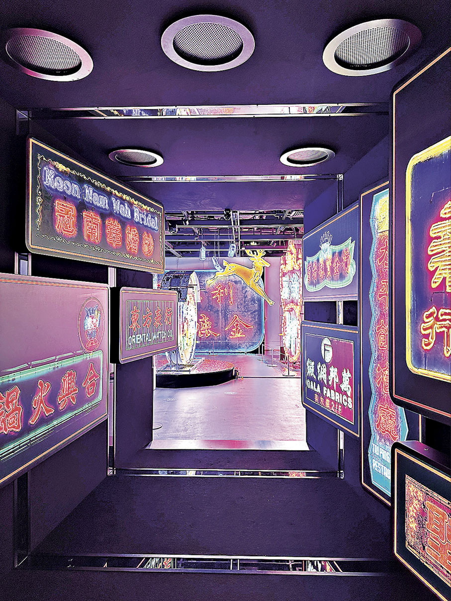 ■《璀璨霓虹》展覽。