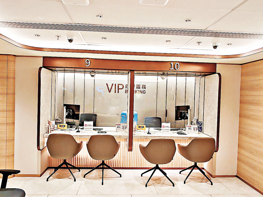 ■大新銀行特設VIP銀行客戶專用櫃位，為尊貴客戶處理私人財富事宜。