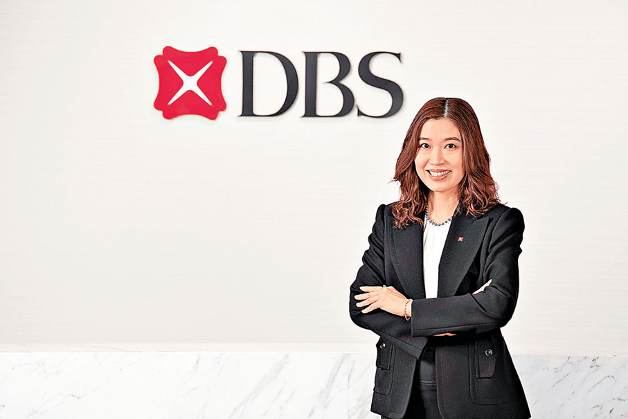 ■星展香港關家敏表示，豐盛理財客戶可獲得專屬理財方案、信心投資產品等服務。