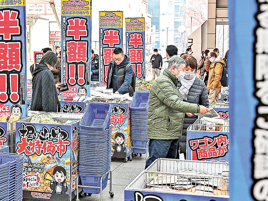 ■消費者因通脹導致消費意慾下降，中小企業經營困難。