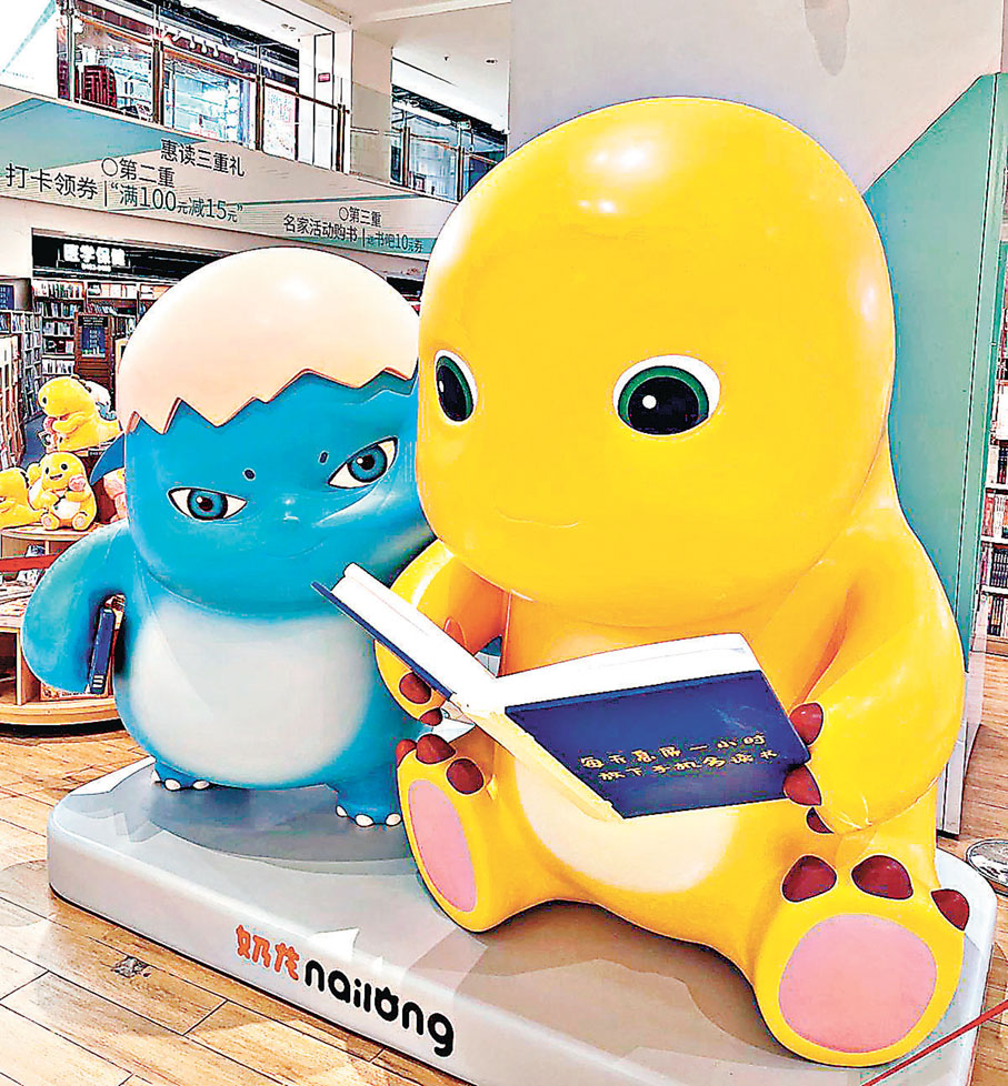 ■書城滿滿閱讀氛圍，奶龍也入鄉隨俗投入睇書。