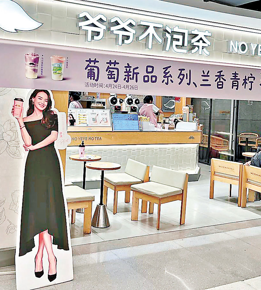 ■去年找來舒淇代言後，品牌知名度大增。
