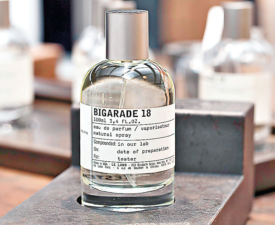 ■香港限定的「BIGARADE 18」香味。