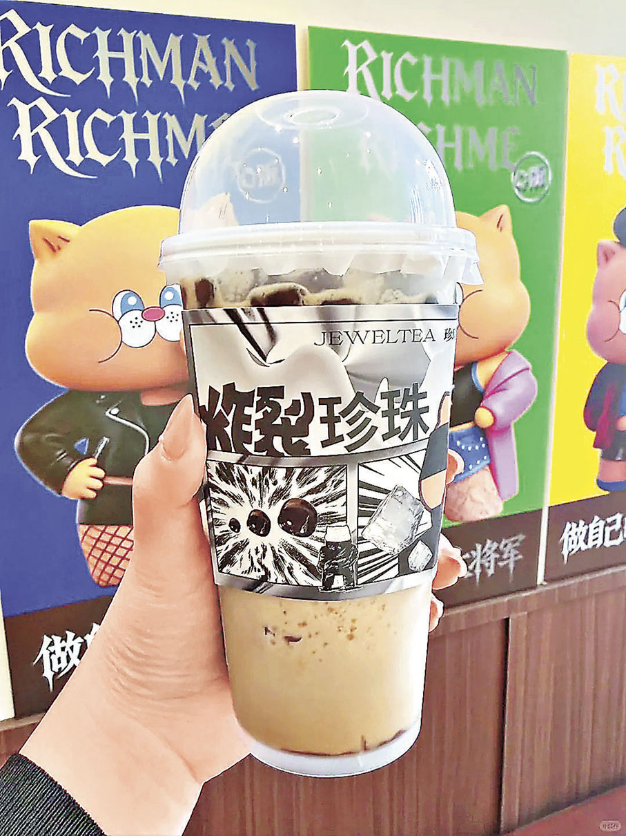 ■炸裂珍珠牛奶茶雪融外形勁吸引。  小紅書@曾曾饞