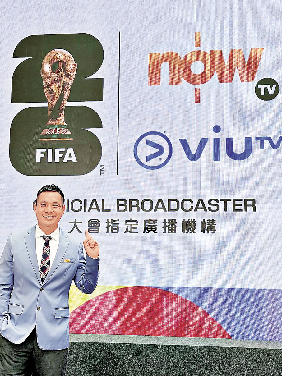 ■大佬於今年世界盃亦將擔任評述員。 梁冠聰Fb圖片