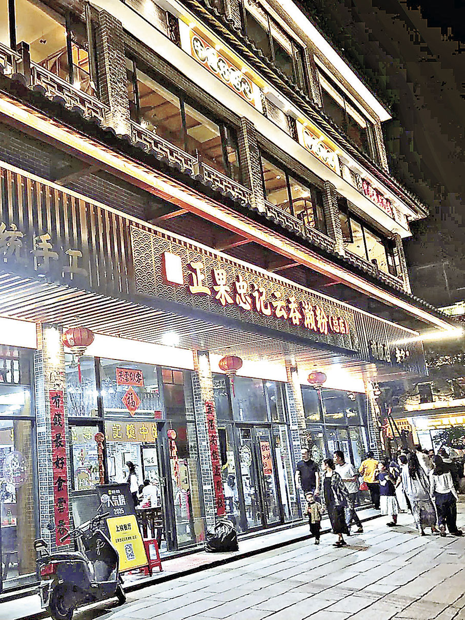 ■店家是正果老街的知名老字號。 小紅書@布丁廣佛遊食記