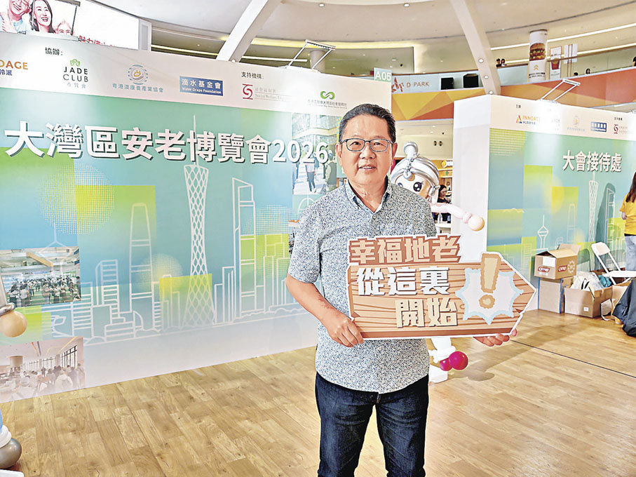 ■創伶滙及尊賢會創辦人張瑞霖表示，香港長者到大灣區養老乃大勢所趨。