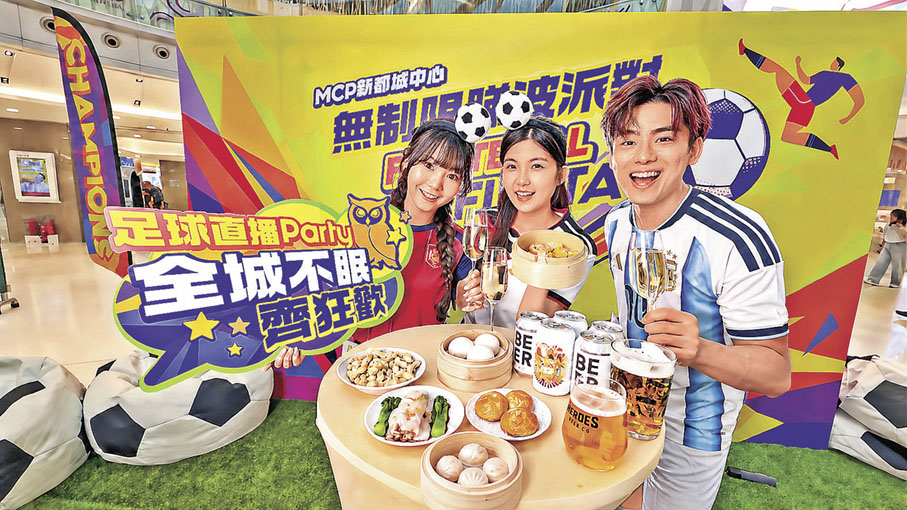 ■提供足球限定點心套餐。