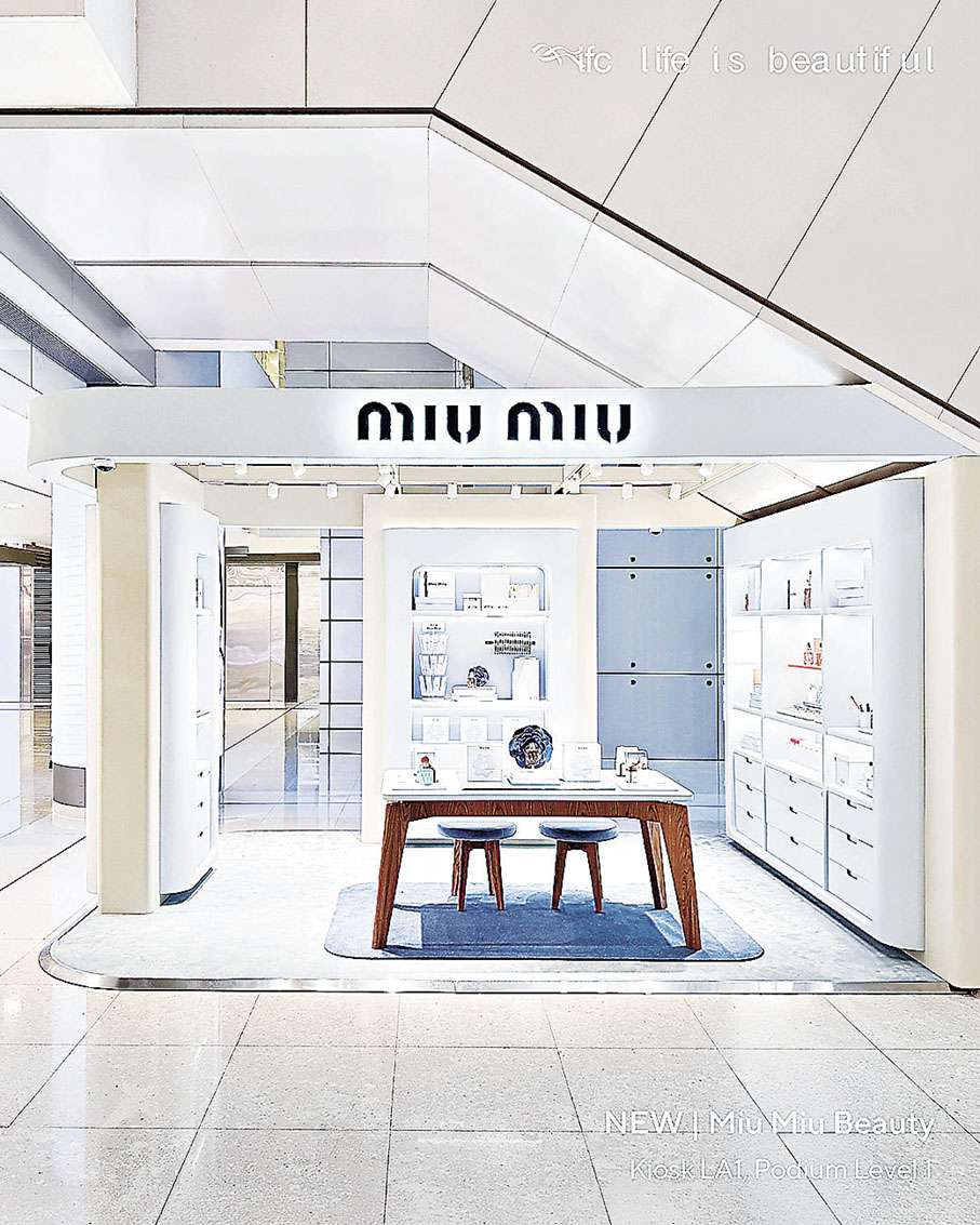 ■Miu Miu在ifc商場開設限定香水專門店。