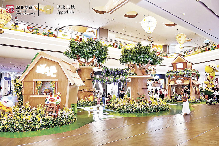 ■不同小動物棲息在這個夢幻森林場景。