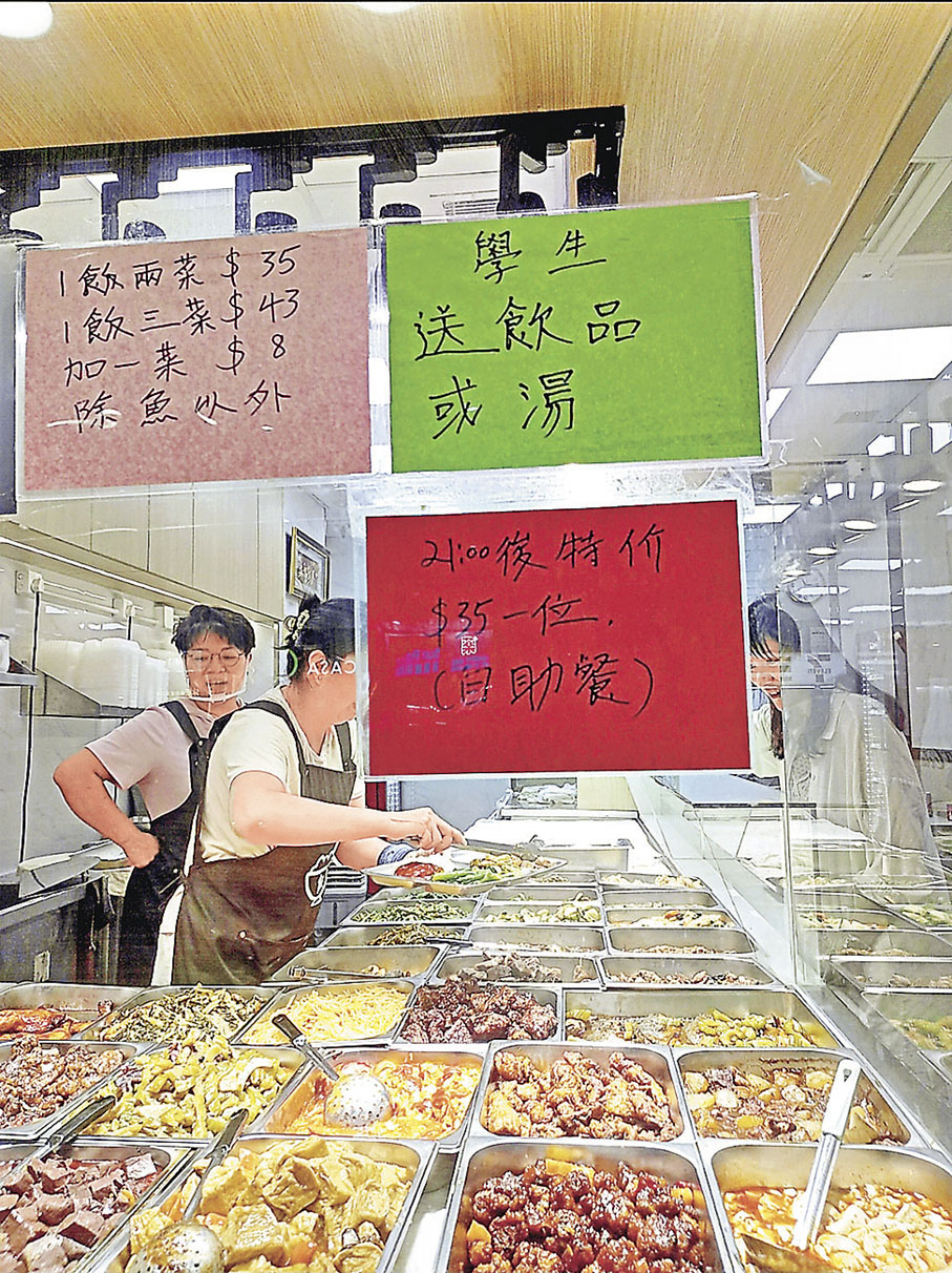 ■鄭記大飯桶兩餸飯每晚收舖前35元任食。