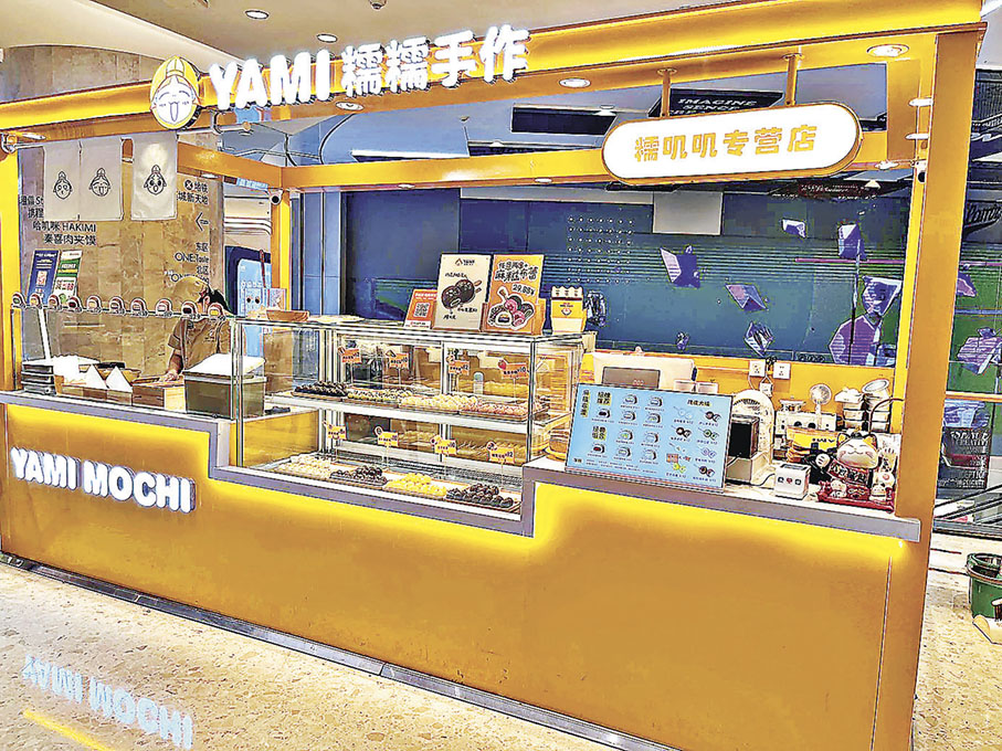 ■店家位置鄰近崗廈站A出口，臨回港買手信最啱。