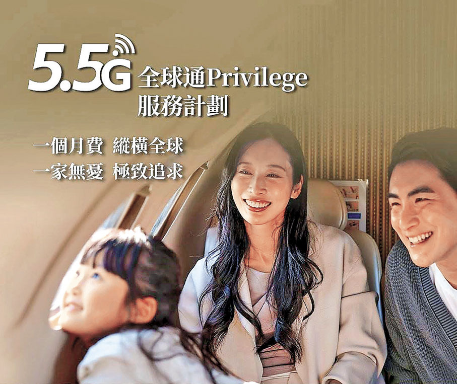 ■以優惠價購買外遊數據，輕鬆保持海外連線。