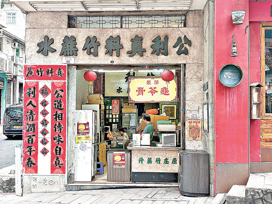 ■店舖滿滿歷史韻味。