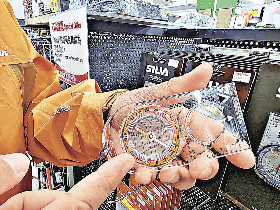 ■指南針是登山健行必備工具。