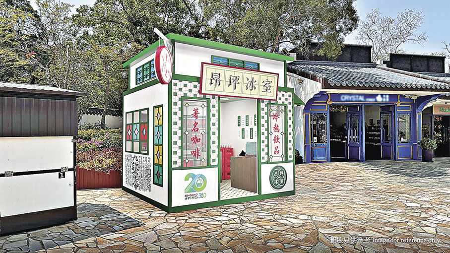 ■昂坪市集「港味」滿滿的冰室場景。