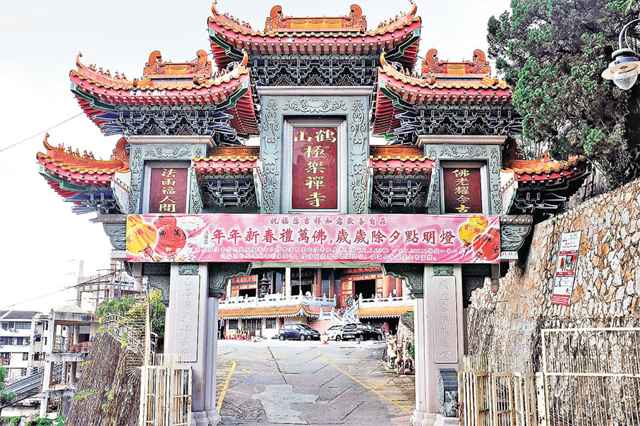 ■檳城市郊有一座鶴山極樂寺。