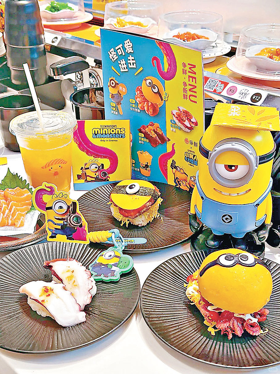 ■一系列聯乘主題餐點。