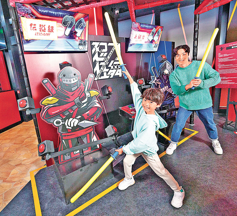 ■G樓「NINJA DOJO 忍者道場」