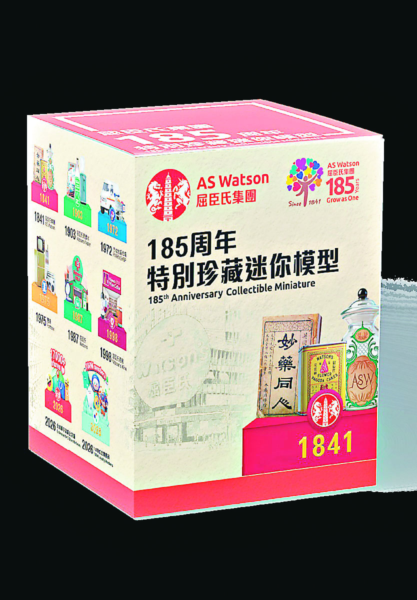 ■易賞錢鑽石會員可以積分換購全套迷你模型盲盒。