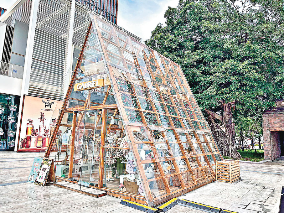 ■商舖玻璃屋的設計令遊客忍不住舉機拍照。