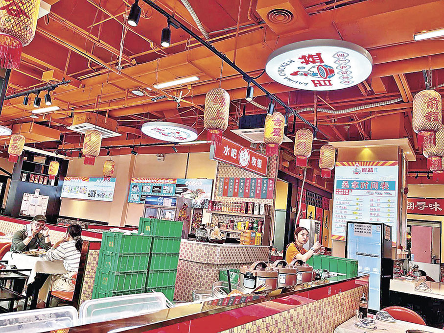 ■餐廳陳設整潔舒適，亦是街坊的地區小店。