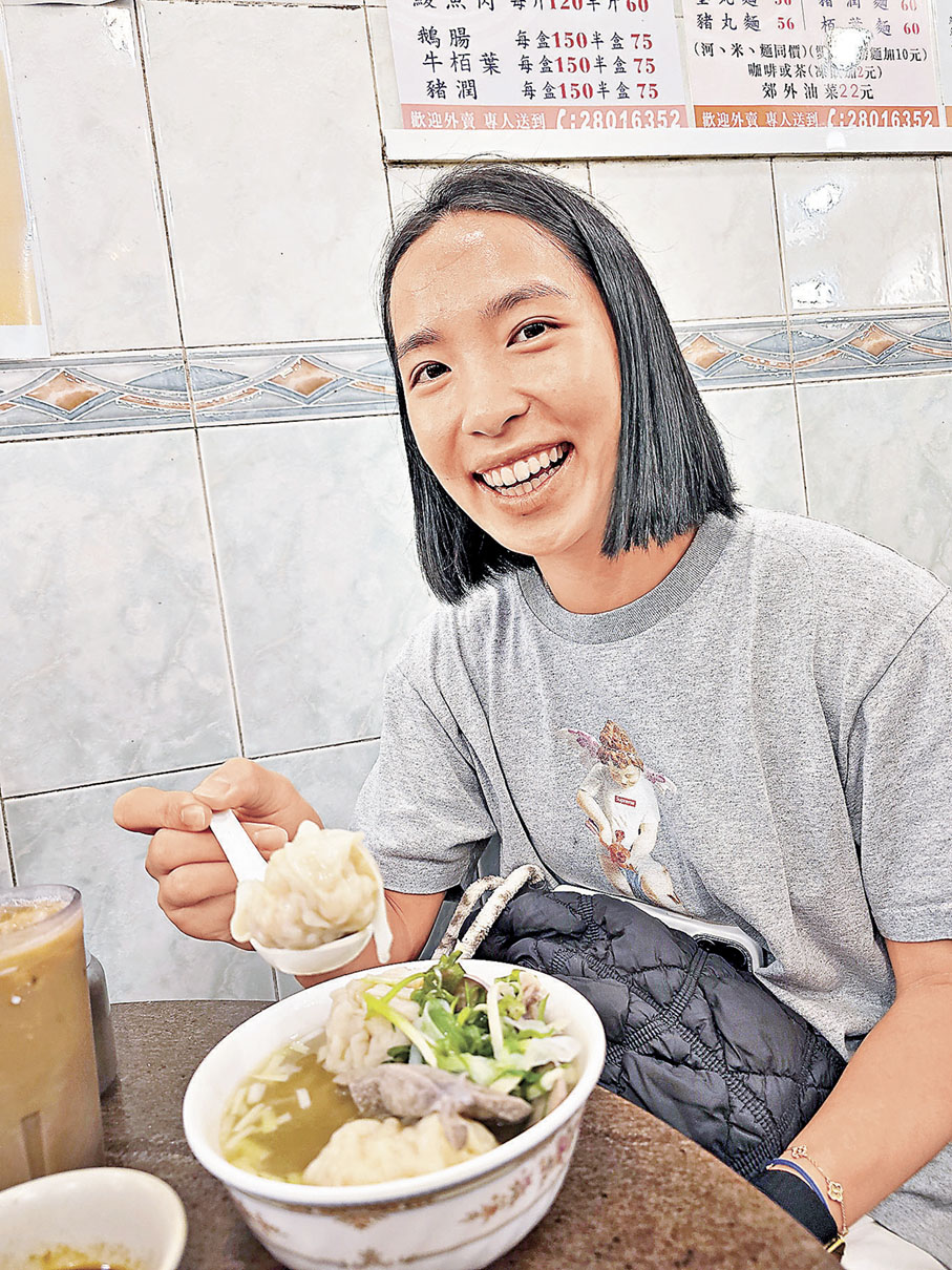 ■楊雅婷最愛雲吞餡料夠實在。