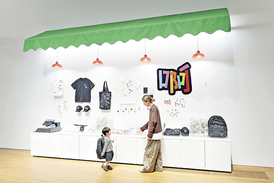 ■「設計啊！」展覽限定系列涵蓋各類生活精品。