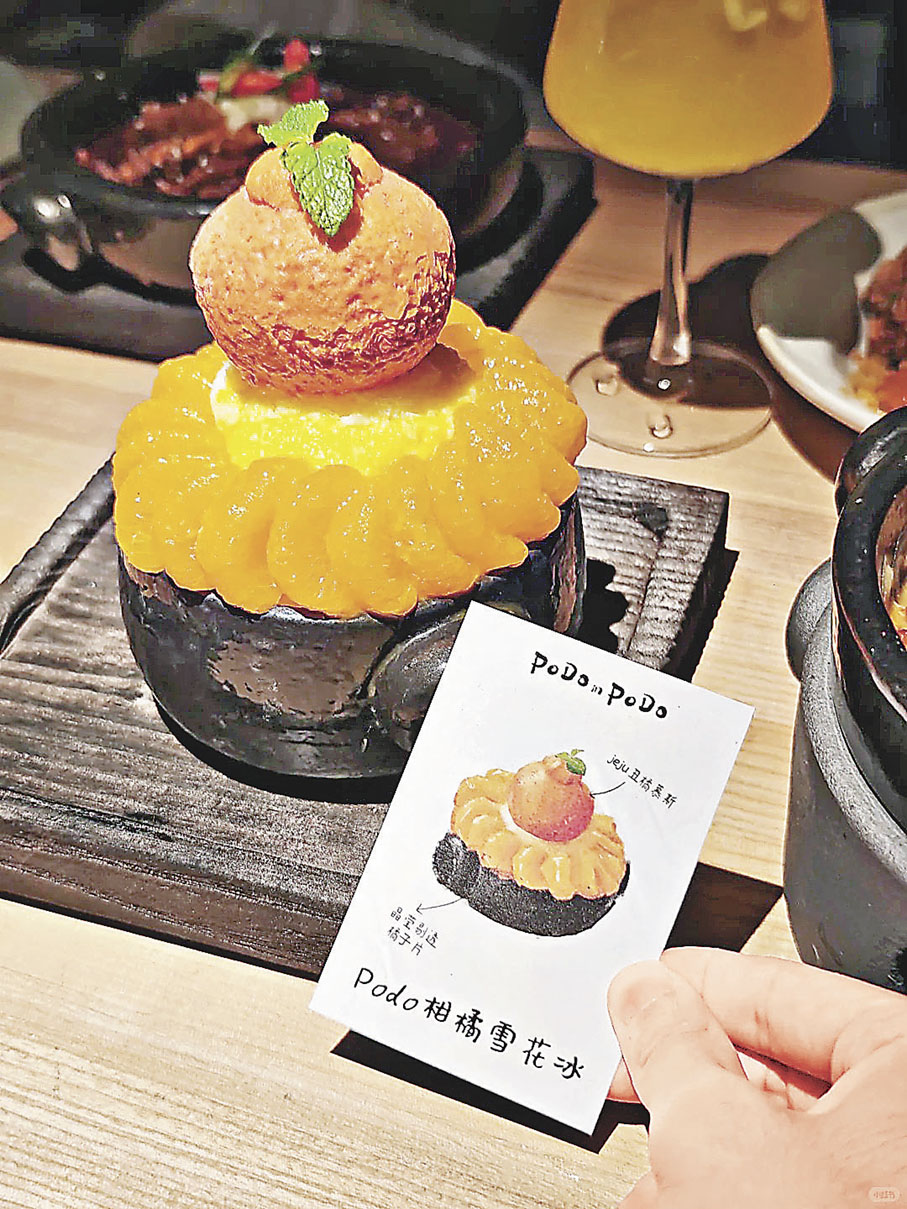 ■雪花冰顏值高味道好，食完冰涼暢快。  小紅書@李金豬