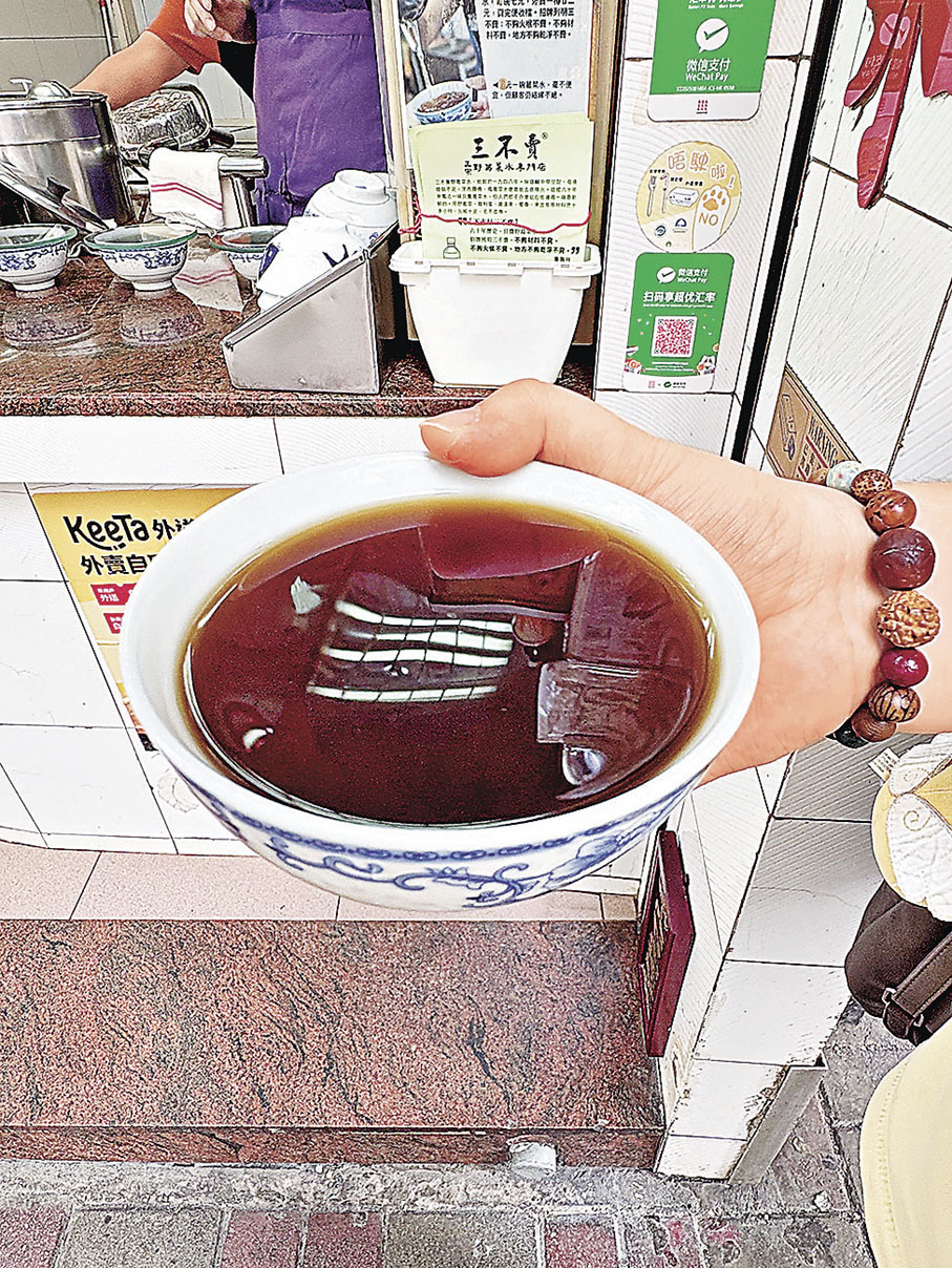 ■野葛菜水甜甜鹹鹹。