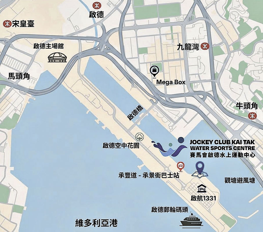 ■水上運動中心有長達2,000米的水道。