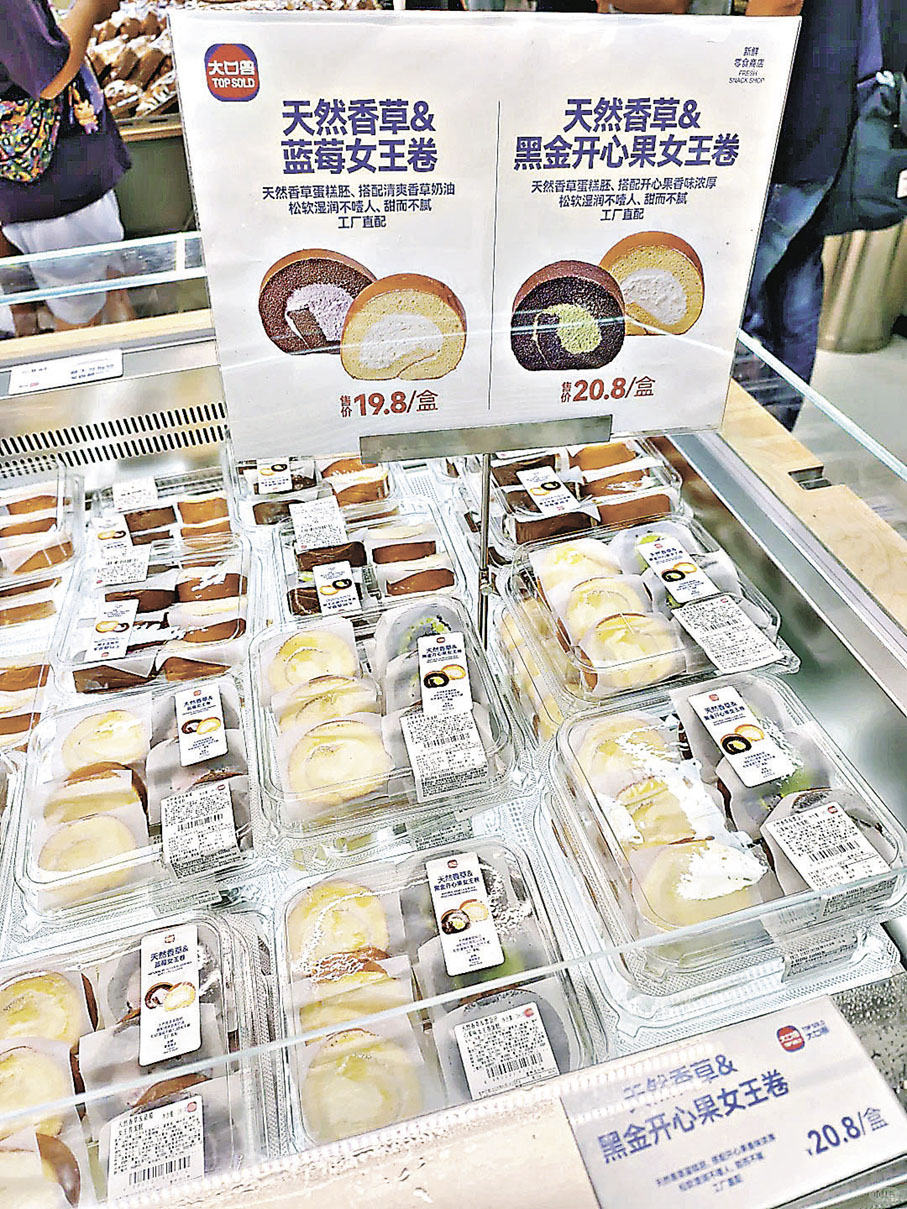 ■各款蛋糕抵食夾大件，適合買回港做早餐。