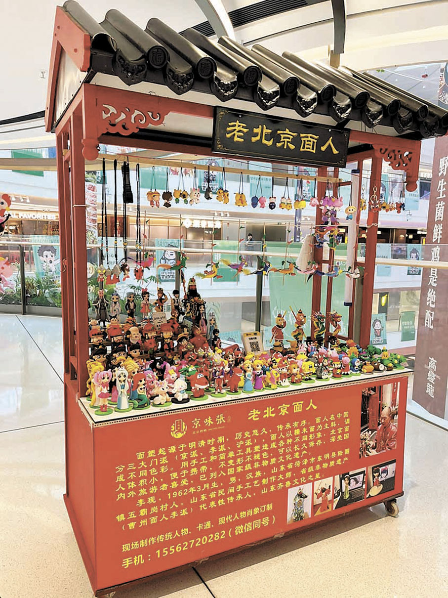 ■店外有檔口售賣小玩具。