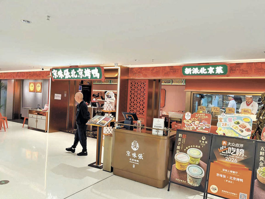 ■品牌的皇庭廣場店多年來也人氣鼎盛，今次首度殺入國貿商圈。