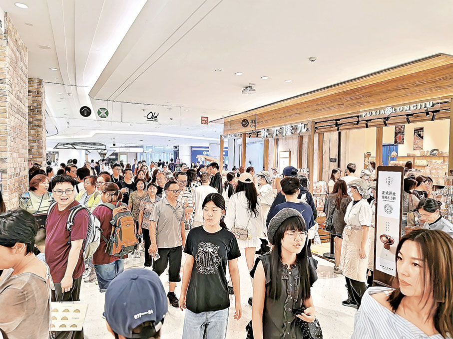 ■假期深圳商圈人流火爆。