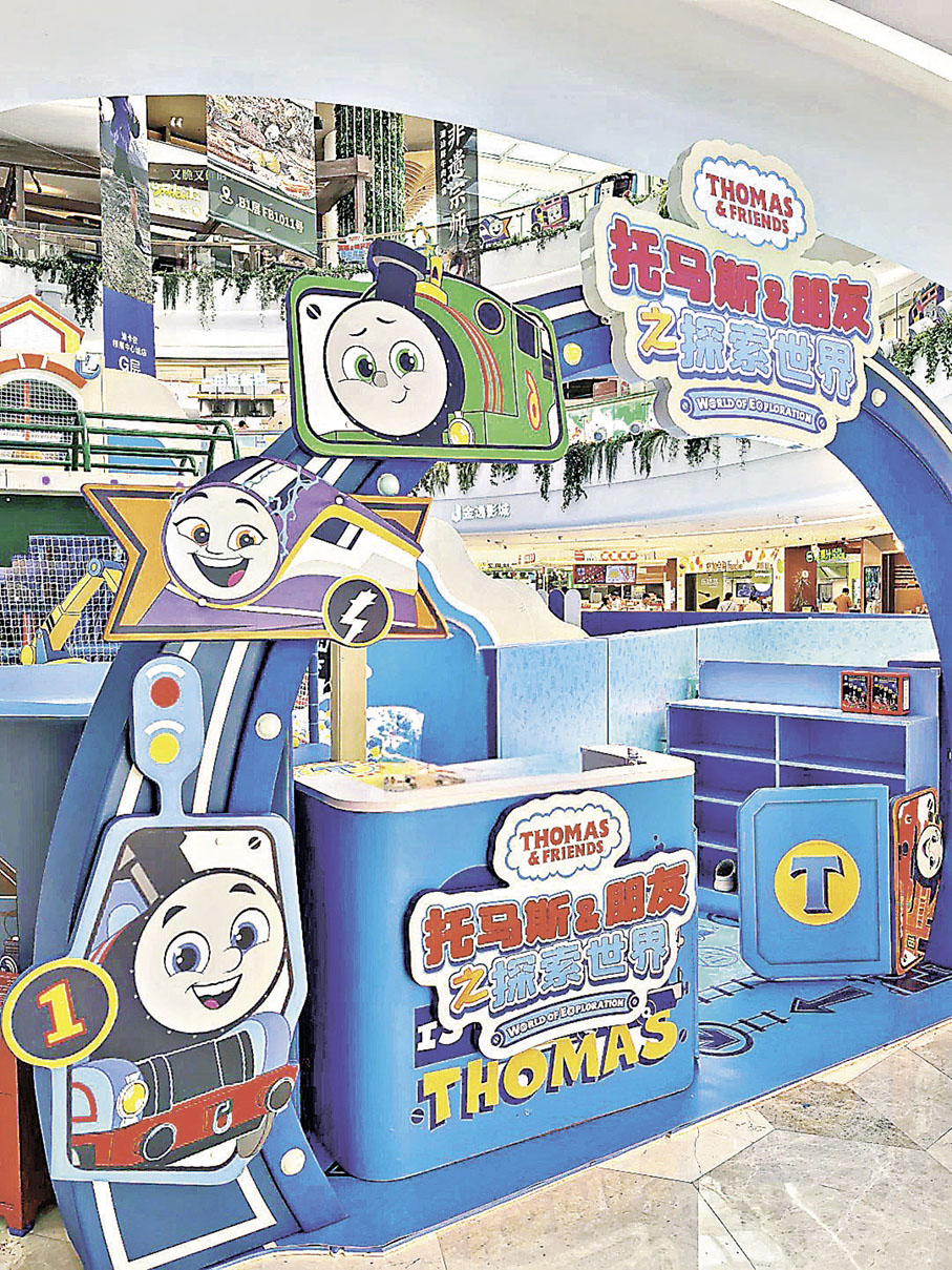 ■THOMAS 小火車卡通多年來風靡萬千小朋友。