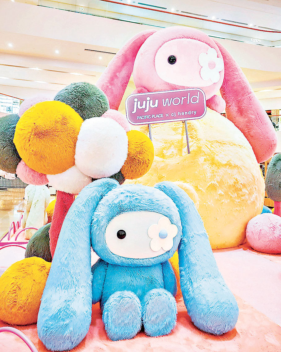 ■「juju world」大型藝術體驗