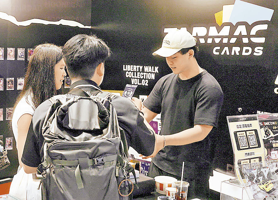 ■卡牌專門店MOONROAD亦會在現場設攤位。