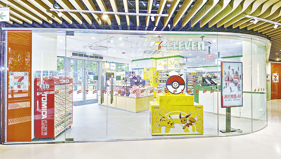 ■7-Eleven將軍澳概念店