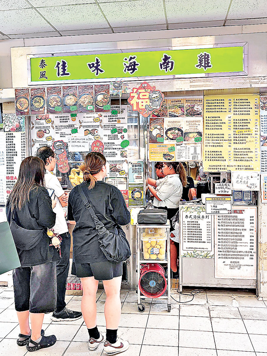 ■泰風佳味海南雞店前不少人在等待出餐。