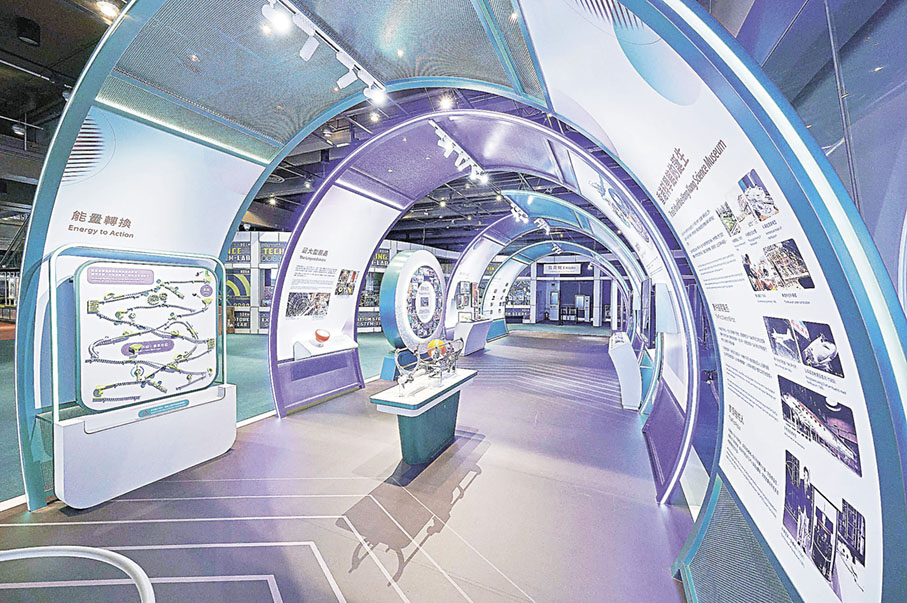 ■香港科學館35周年展覽全景