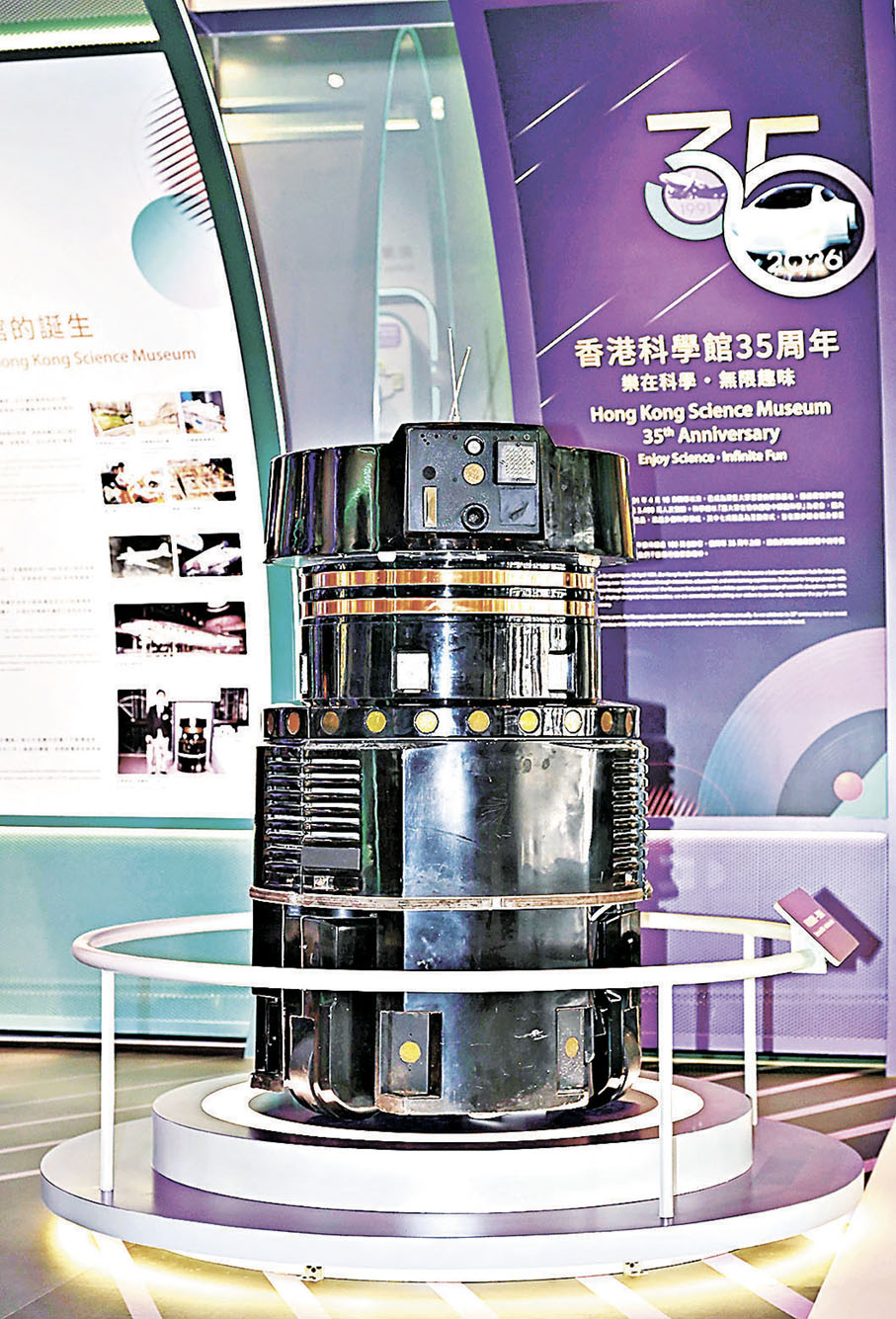 ■展示科學館的首個機械人。