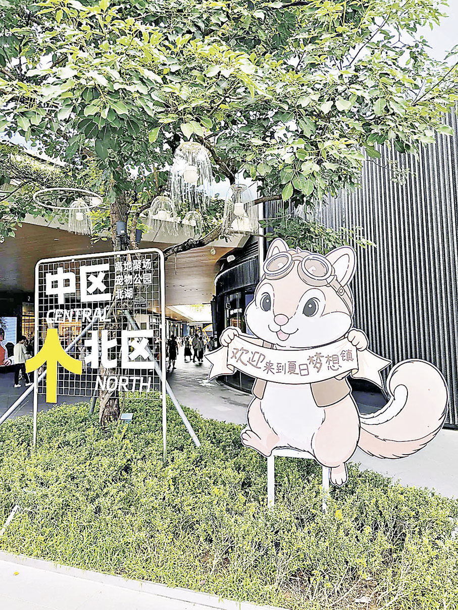 ■小鎮每個裝飾位置也經過精心設計。  小紅書@三七貳拾壹