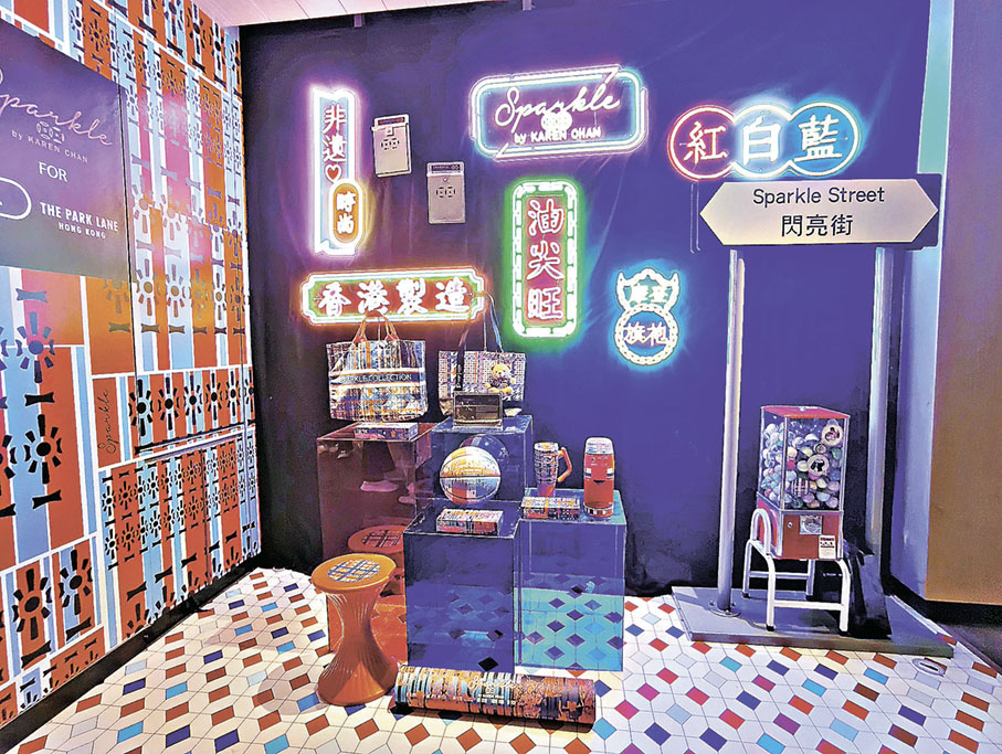 ■香港情懷打卡位