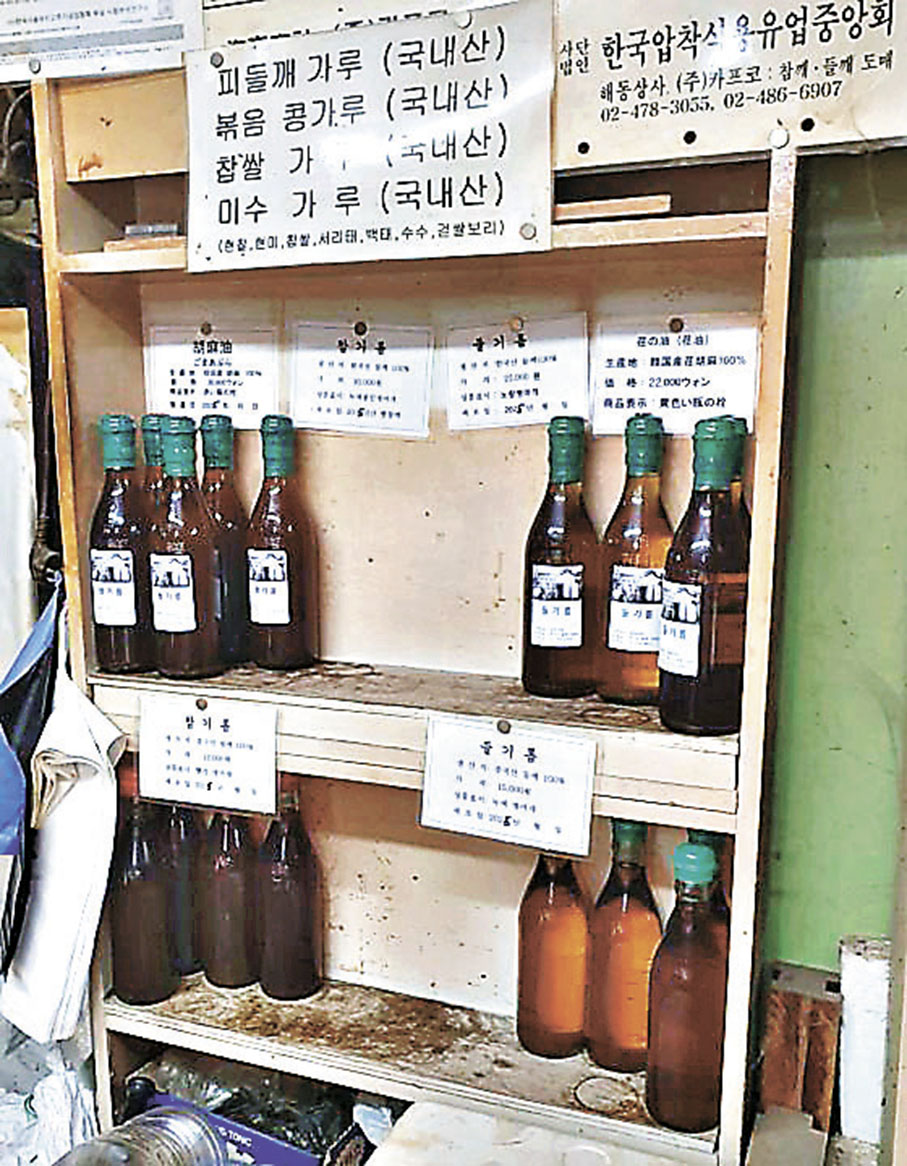 ■大邱麻油店芝麻油甚受外國遊客歡迎。